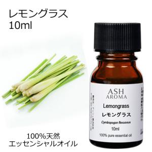 ASH AROMA フランキンセンス 10ml エッセンシャルオイル アロマオイル