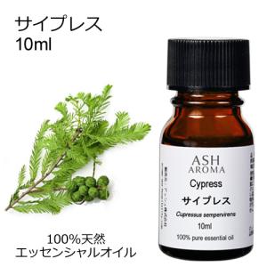 エッセンシャルオイル aya imgrc0102612742.jpg