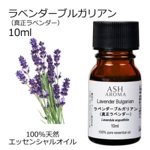 Beautytrees ラベンダー アロマオイル缶入り Amazon.co.jp: Beautytrees アロマオイル セット 10mlx3本 樹木系