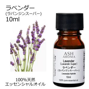 deux_amourさまおまとめ❤ラベンダーEasyAirエッセンシャルオイル Amazon.co.jp: Thursday Plantation ラベンダーオイル (25ml