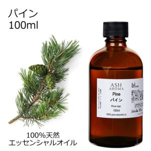 パインエッセンシャルオイル 100ml
