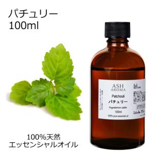 パチュリー 100ml エッセンシャルオイル ア...の商品画像