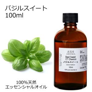 Air Aroma 100%ピュアエッセンシャルオイルブレンド ASH AROMA エアクリア 100ml アロマオイル 精油 エッセンシャル