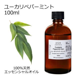 ドテラ ジャスミン 2.5mL ＜数量限定＞ doTERRA Jasminum grandiflorum