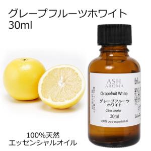 ASH AROMA アロマオイル 5本セット 柑橘系シトラスC 各10ml