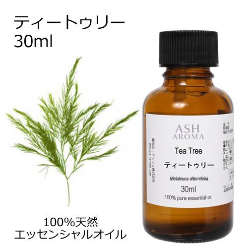 ティートゥリー 30ml アロマオイル 精油 エッセンシャル 天然 100% AEAJ認定 花粉症 ...