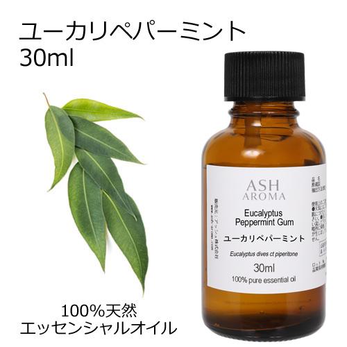 ユーカリペパーミント 30ml エッセンシャルオイル アロマオイル 精油 ユーカリディベス 樹木系 ...