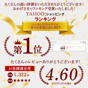 【12/11 店内全品P5倍】アロマオイル 精...の詳細画像2