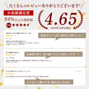 アロマオイル 精油 セット 10ml 選べる ...の詳細画像2