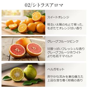 【シトラスアロマ3本セット】 アロマオイル 精...の詳細画像1