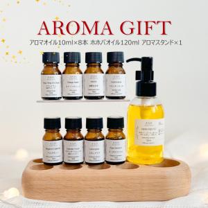 ASH AROMA アロマプチギフト アロマストーンセット 5種の目的別セット