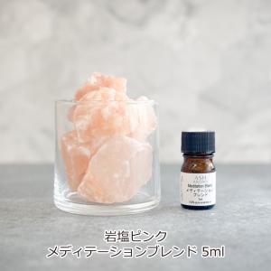 クリスタルディフューザー 全2種 ヒマラヤ岩塩...の詳細画像4