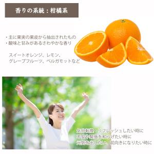 オーガニック スイートオレンジ エッセンシャル...の詳細画像2