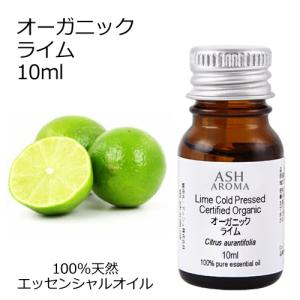 ASH AROMA 【5/30-6/1限定 405円OFF】アロマオイル 精油 セット 10ml