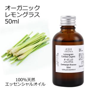 エアアロマ the vert oriental (テヴェールオリエンタル) 250ml [並行