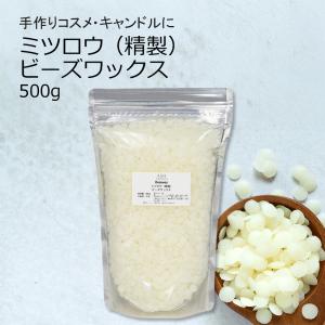 ASH AROMA ミツロウ（精製）ビーズワックス 50g 【蜜蝋/みつろう/粒状