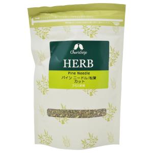 カリス成城 パイン ニードル／松葉 カット CUT 100g