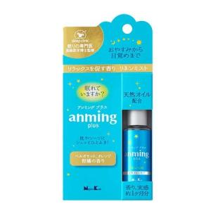 アンミング anming plus リネンミスト 15ml｜aroma-enciel