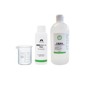 除菌スプレー 手作り アロマ セット （ 植物性エタノール