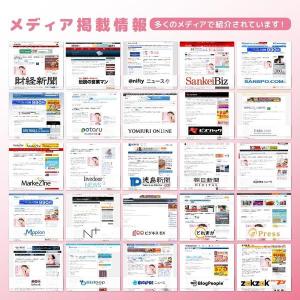 いびき 口呼吸防止テープ ねむるん 2個セット...の詳細画像1