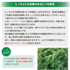 ムカデ 対策 ムカデブロック 大判タイプ 6個...の詳細画像4