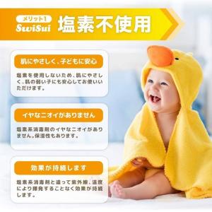 プール 除菌剤 300ml プールの非塩素除菌...の詳細画像1