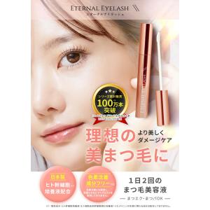 【20%OFFクーポン発行中!12日まで】まつ...の詳細画像2