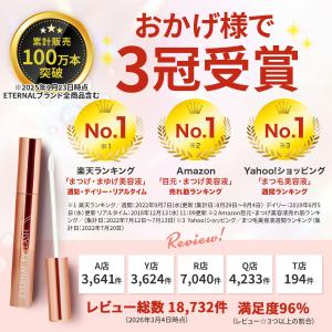 【20%OFFクーポン発行中!12日まで】まつ...の詳細画像3