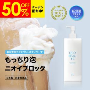 aroma-ric_deo-bodysoap