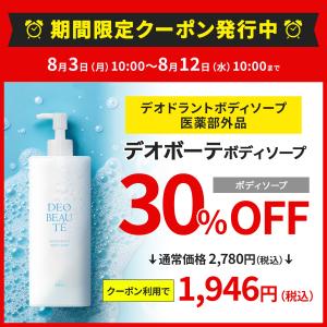 【30%OFFクーポン発行中!12日まで】 デ...の詳細画像1