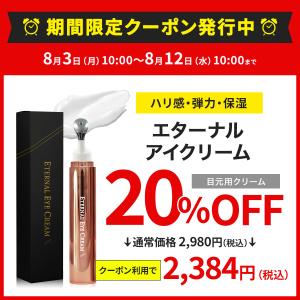 【20%OFFクーポン発行中!12日まで】 ア...の詳細画像1