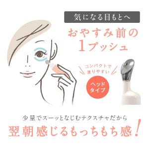 【2本購入で+1本無料!26日まで】 アイクリ...の詳細画像4