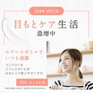 【2本購入で+1本無料!26日まで】 アイクリ...の詳細画像5