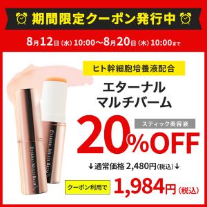【20%OFFクーポン発行中!20日まで】 韓...の詳細画像1