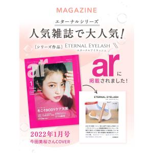 【LINE友達で300円OFF】 韓国コスメ ...の詳細画像3