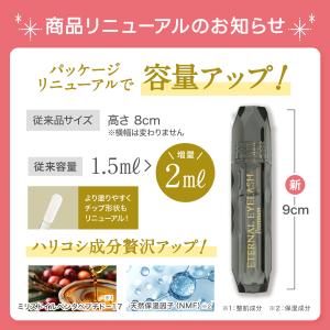 【予約販売20%OFFクーポン発行中!8/21...の詳細画像2