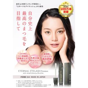 【予約販売20%OFFクーポン発行中!8/21...の詳細画像5