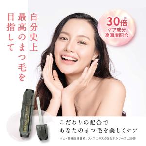 【LINE友達で300円OFF】 まつ毛美容液...の詳細画像5