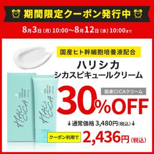 【30%OFFクーポン発行中!12日まで】 シ...の詳細画像1