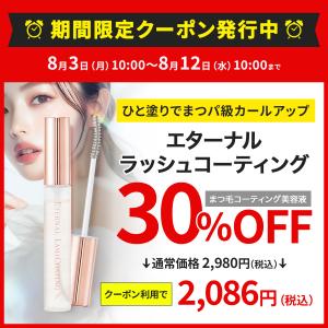 【30%OFFクーポン発行中!12日まで】 ま...の詳細画像1