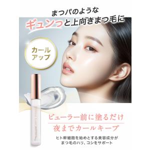 【2本購入で+1本無料!26日まで】 まつ毛 ...の詳細画像4