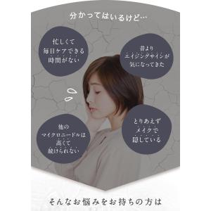 【LINE友達で300円OFF】 ニードルパッ...の詳細画像5