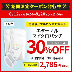 【30%OFFクーポン発行中!20日まで】 ニ...の詳細画像1