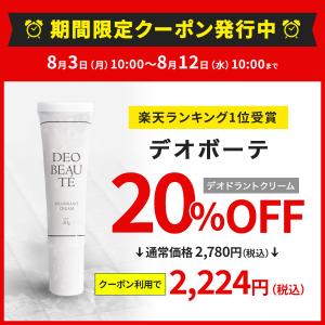 【20%OFFクーポン発行中!12日まで】 わ...の詳細画像1