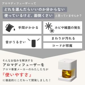 公式 アロマディフューザー コードレス USB...の詳細画像3