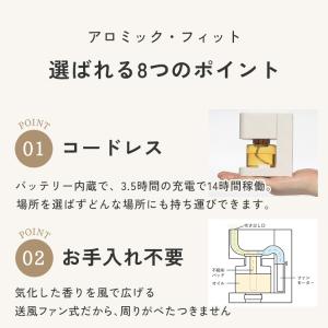 公式 アロマディフューザー コードレス USB...の詳細画像4