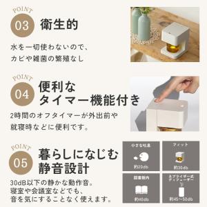公式 アロマディフューザー コードレス USB...の詳細画像5