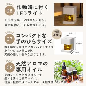 公式 アロマディフューザー コードレス USB...の詳細画像4