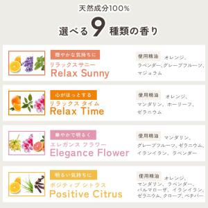 公式 アロマディフューザー コードレス USB...の詳細画像5
