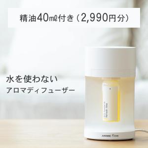 アロミックエアー（AROMIC AIR）クールシルバー アロマ